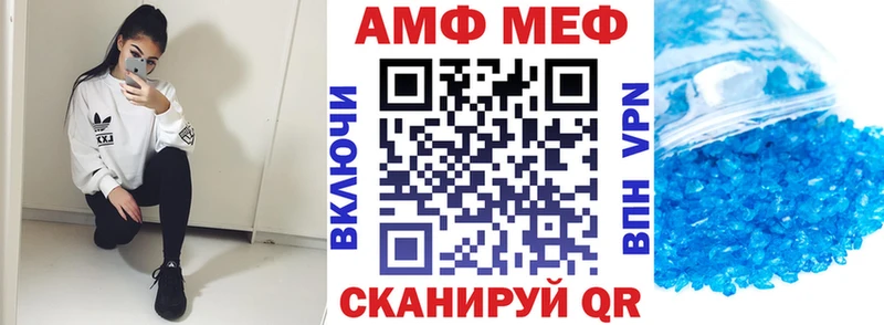 MEGA   Мончегорск  АМФ 98% 