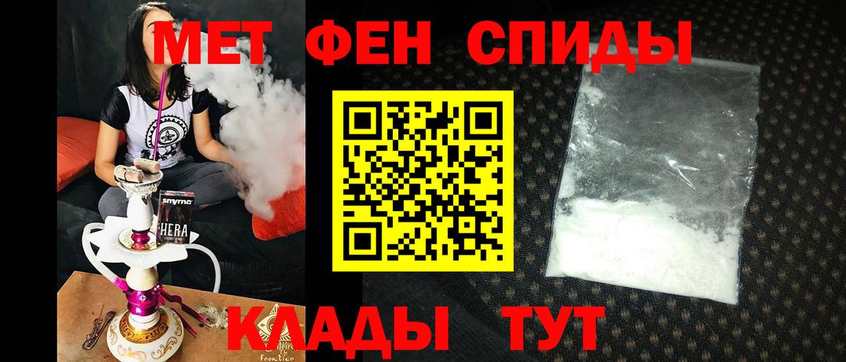 Amphetamine Premium Мончегорск