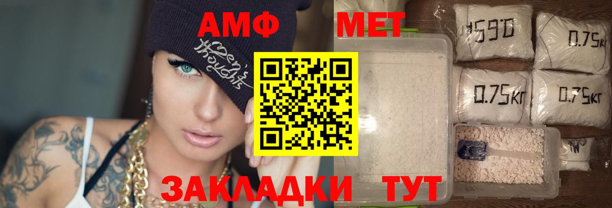 Мончегорск  Амфетамин 97%  АМФЕТАМИН  АМФЕТАМИН  Вход с VPN 