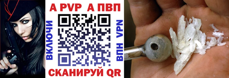 A PVP крисы CK  наркота  Мончегорск 