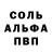 ГЕРОИН гречка Psihopatka 95