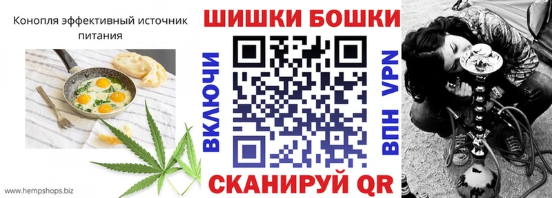 Canna-Cookies марихуана  где купить   Мончегорск 