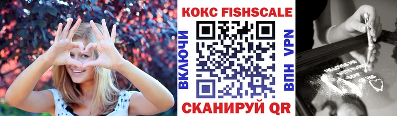 Cocaine 99%  KRAKEN рабочий сайт  Мончегорск  купить наркоту 