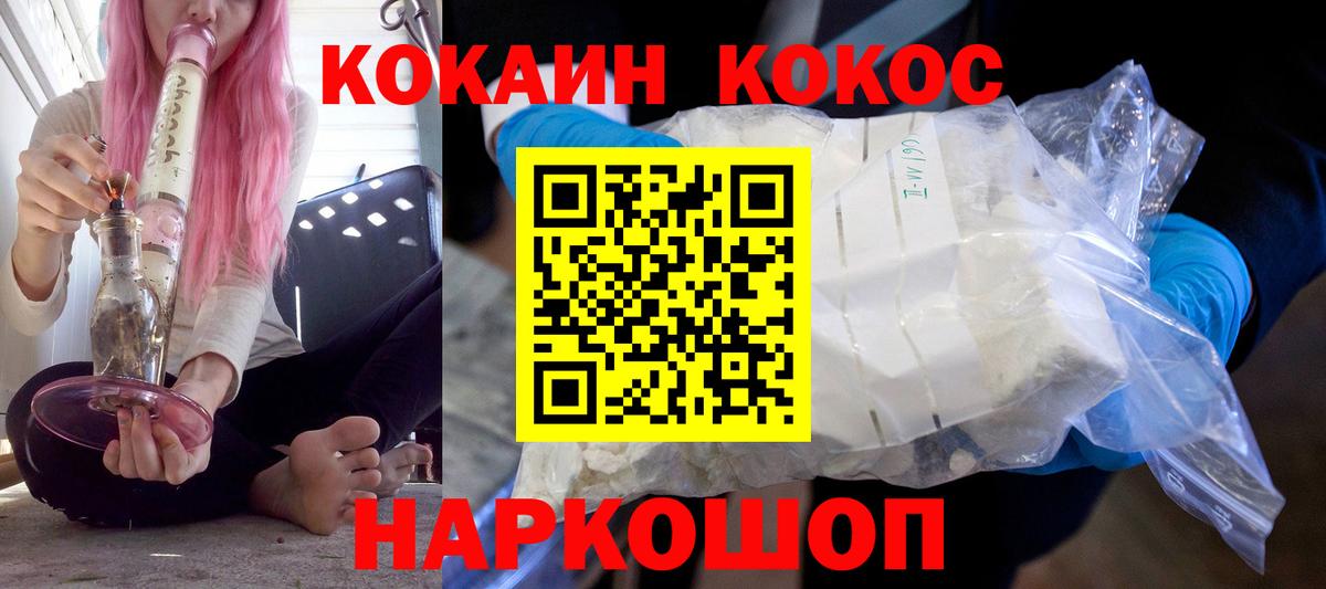 Кокаин Боливия Мончегорск
