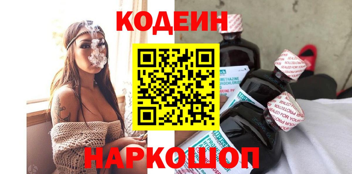 МЕТАДОН Мончегорск