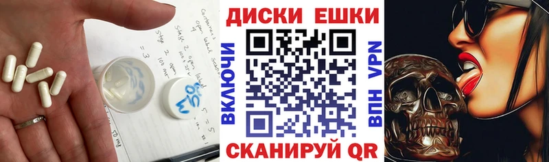 площадка формула Мончегорск Экстази ешки где купить наркотик