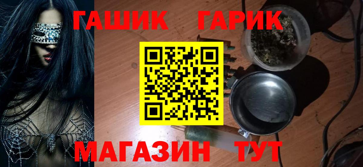 ГАШИШ AMNESIA HAZE  Вход с VPN  Мончегорск 