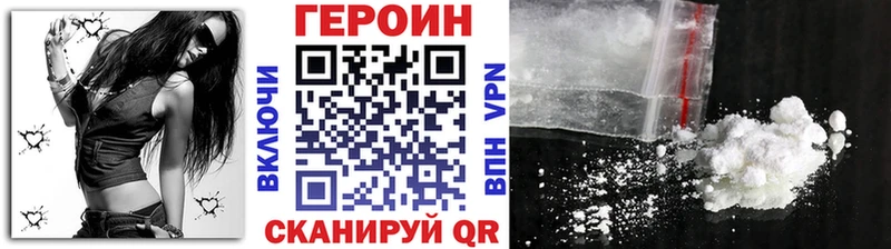 Героин афганец  Мончегорск 