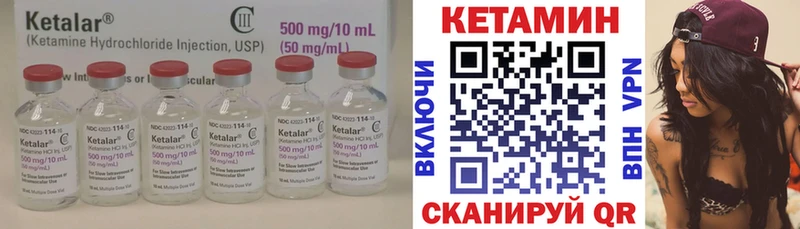 МЕГА как зайти  Мончегорск  КЕТАМИН VHQ 