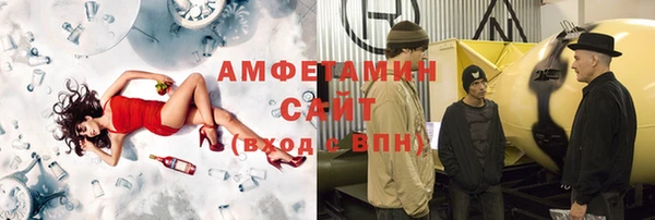 мефедрон мука Вязники