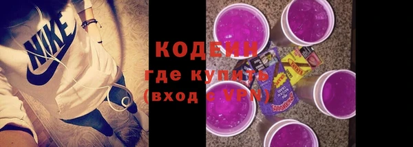 кокаин VHQ Вяземский