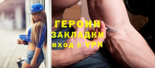 кокаин VHQ Вяземский