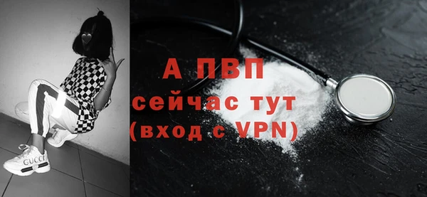 кокаин VHQ Вяземский