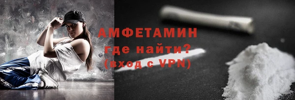 кокаин VHQ Вяземский