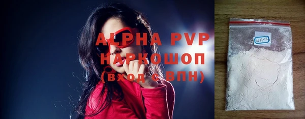 мефедрон мука Вязники