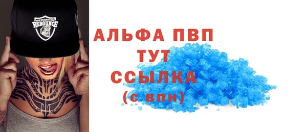 мефедрон мука Вязники
