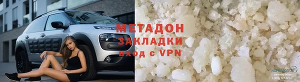 кокаин VHQ Вяземский