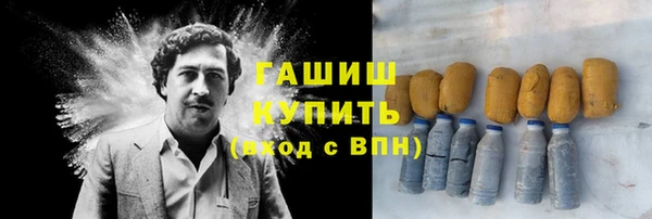 кокаин VHQ Вяземский