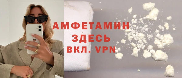 первитин Кукмор