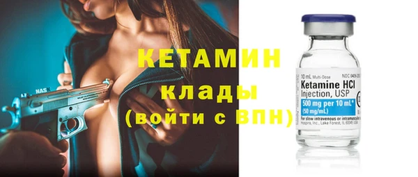 мефедрон мука Вязники