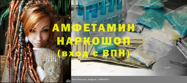 наркотики Кулебаки