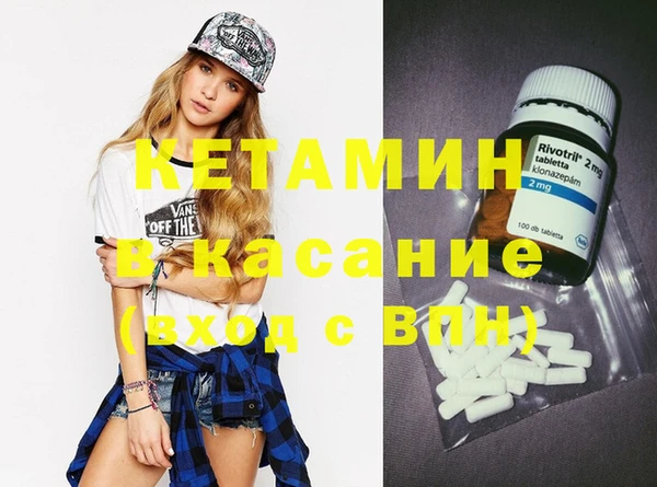мефедрон мука Вязники