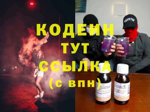мефедрон мука Вязники