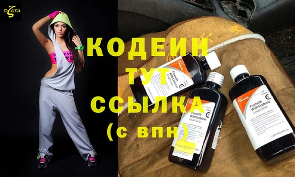 мефедрон мука Вязники