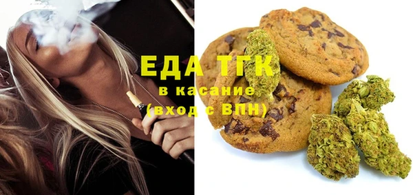 мефедрон мука Вязники
