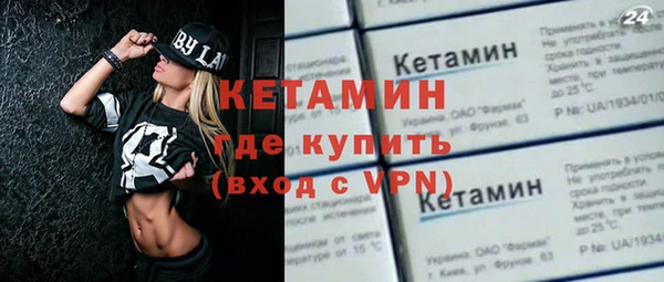 кокаин VHQ Вяземский