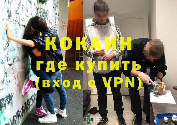 тгк Волоколамск