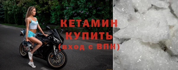 соль ск Володарск
