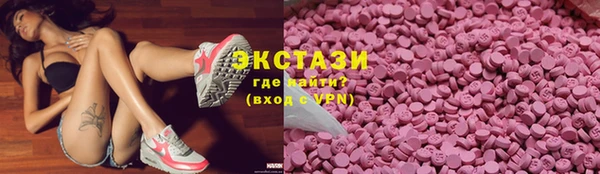 мефедрон мука Вязники