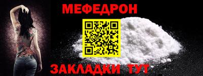 MESCALINE Обь