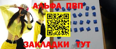 марки nbome Кумертау