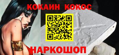 наркотики Обнинск