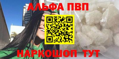 марки nbome Кумертау