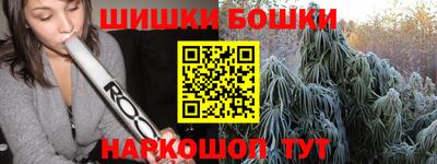 героин Кулебаки