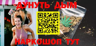 марки nbome Кумертау