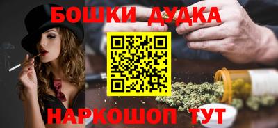 марки nbome Кумертау