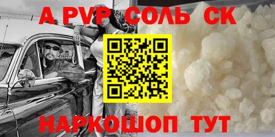 марки nbome Кумертау