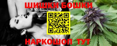 шишки Кунгур