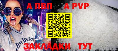 шишки Кунгур