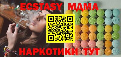 марки lsd Нягань