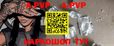 шишки Кунгур