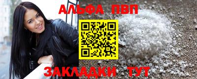 марки nbome Кумертау