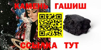 марки nbome Кумертау