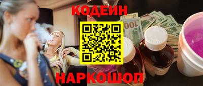 марки nbome Кумертау
