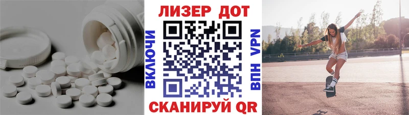 LSD-25 экстази ecstasy  Мончегорск 