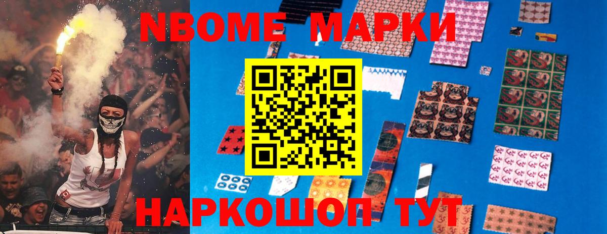 Лсд 25 экстази кислота Мончегорск